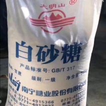 白砂糖