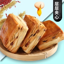 丹麦红豆夹心手撕面包全麦营养早餐千层面包零食整箱包邮