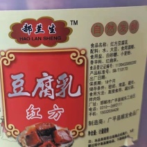 传统豆腐乳臭豆腐