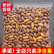 香榧年货诸暨-香榧（50年）