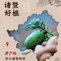 香框