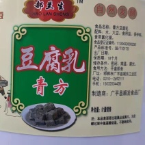 传统豆腐乳臭豆腐