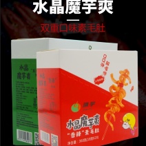 麻栗坡县魔芋爽五香辣素毛肚一首货源美味零食礼包配置
