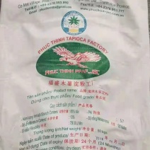代理现货越南木薯淀粉，工厂对接，价钱稳定