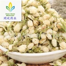 【好统货茉莉花】@【同欢药材】中药材批发供应规格齐全