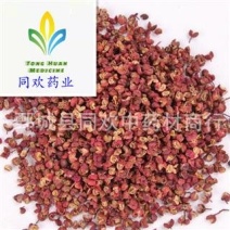 【药用好统货花椒】@【同欢药材】中药材批发供应规格齐全