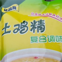 亿凤鲜土鸡精