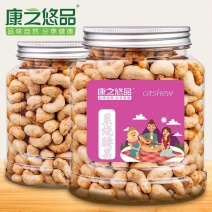 新货精选炭烧腰果500g含罐重大颗粒休闲零食礼包250g