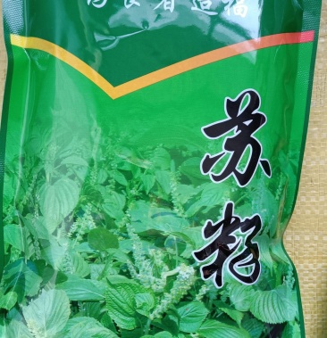 [苏子批发]苏籽价格32.00元/斤 - 一亩田