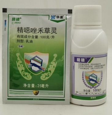 小麦专用除草剂精骠精恶唑禾草灵野燕麦看麦娘稗草禾本科
