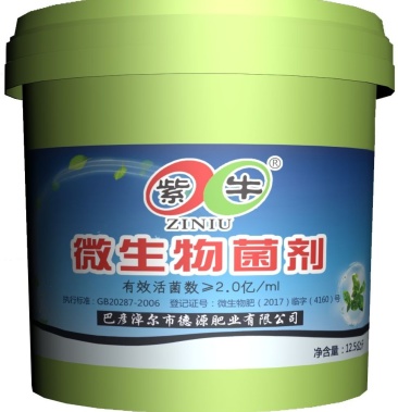 [大豆批发]大豆生产经过低温酶解技术的紫牛液体微生物菌剂价格120.