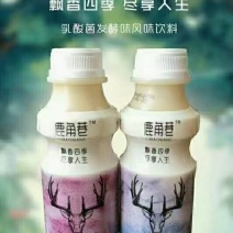 鹿角巷原味草莓味厂家批发价