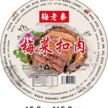 梅菜扣肉厂家直销
