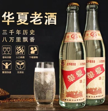 [白酒批发]04年浓香型白酒价格89.00元/件 - 一亩田