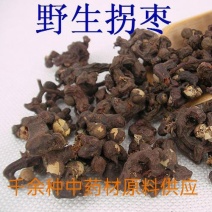 野生拐枣，拐枣质量保证经营各种中药材欢迎咨询购买！