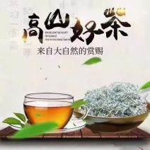 莓茶