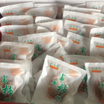 富平柿饼，精装礼盒独立装，现货一件代发，包邮