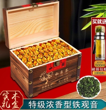 1725特级铁观音浓香型茶叶2021年新茶兰花香小包装