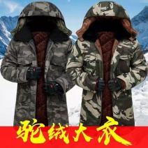 冬季加绒加厚中长款棉服劳保防寒保暖棉袄迷彩棉衣冷库特价棉