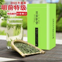 产地贵州茶叶湄潭翠芽2023新茶特遵义茶明前炒绿茶