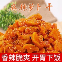 麻辣萝卜丁萝卜干酱菜农家自制四川特产萝卜咸菜五香块即食下