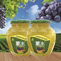正宗蒙水葡萄388g瓶装糖水罐头新鲜生津葡萄罐头批发包邮