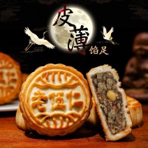 中秋月饼老五仁月饼广式多口味传统散装红豆沙馅绿豆板栗手工
