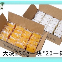 大块230克20块洗衣皂肥皂透明皂老肥皂内衣宝宝尿布