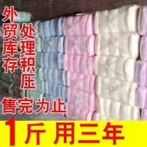 毛巾按斤卖残次品家用洗脸保洁卫生二等尾货库存擦机布比纯棉