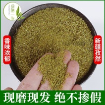 新疆孜然粉半颗粒新奥尔良腌料炸鸡翅微辣烧烤调味料批发包邮