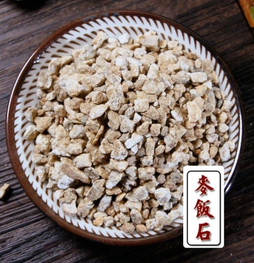麦饭石正品中药材天然麦饭石药用中药材大全