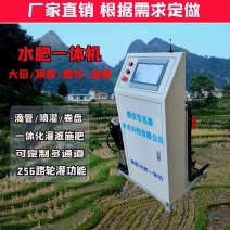 大棚水肥料一体机专业生产与安装，水肥一体化方案，精准施肥