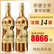 法国进口干红葡萄酒整箱批发红酒礼盒装婚庆送礼高档豪华金瓶