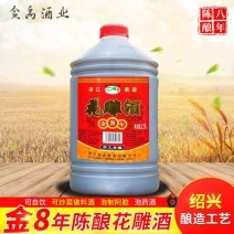 绍兴手工冬酿黄酒2.5L八年陈花雕酒5斤桶装自饮炒