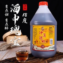 黄酒绍兴传统黄酒十年花雕王10年黄酒5斤手工陈年花雕