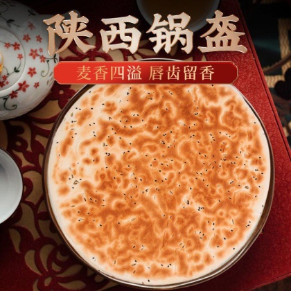 荜茇价格行情走势 - 一亩田
