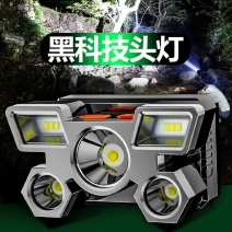强光头灯可充电超亮远射户外头戴式矿灯野外防水照明灯夜钓鱼