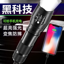 充电宝手电筒强光可充电家用耐用小便携式野外夜行特种兵超亮