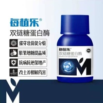 每植乐花果多肥料植物调节生根粉保花果生根壮苗