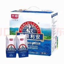 酸奶1月莫斯利安有原箱…价格美丽
