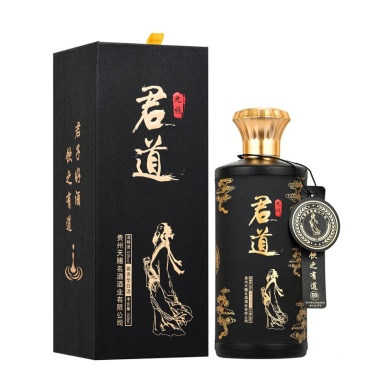 [白酒批发]20年珍藏级坤沙老酒贵州酱香型白酒53度纯粮食高粱茅味原