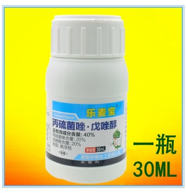 乐麦宝丙硫菌唑戊唑醇大蒜锈病药小麦白粉病锈病赤霉病杀菌剂