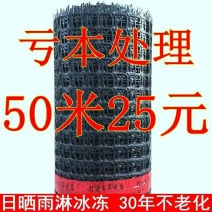 围网，玉米网，养殖网，厂家处理质保6年送绑丝手套。