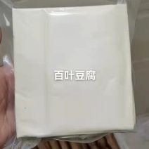 攸县纯手工百叶豆腐，豆腐看水质，品质看精力，精力充沛