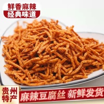 麻辣豆腐丝