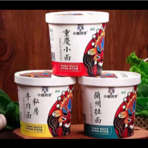 社区团购1.6一杯河南115*6厂家直销