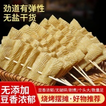 包邮豆干串人造蛋白肉大豆制品干货豆腐豆皮串