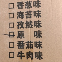 山药酥一手货源现货供应联系我请说在一亩田上看到的