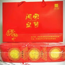 菊花茶金丝皇大皇菊枸杞红小皇白菊茶花礼盒