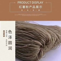 正宗台州新荣记御用豆面，爽滑口感，有劲道。不是一般豆面。